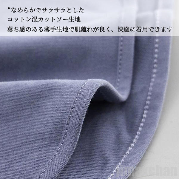 新生活 気楽 Tシャツ レディース カットソー ロングTシャツ クルーネック 長袖 トップス ロンT やわらか ゆるTシャツ ワンピース tシャツ マタニティ プルオーバー ロング 着回し