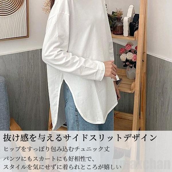 新生活 気楽 Tシャツ レディース カットソー ロングTシャツ クルーネック 長袖 トップス ロンT やわらか ゆるTシャツ ワンピース tシャツ マタニティ プルオーバー ロング 着回し