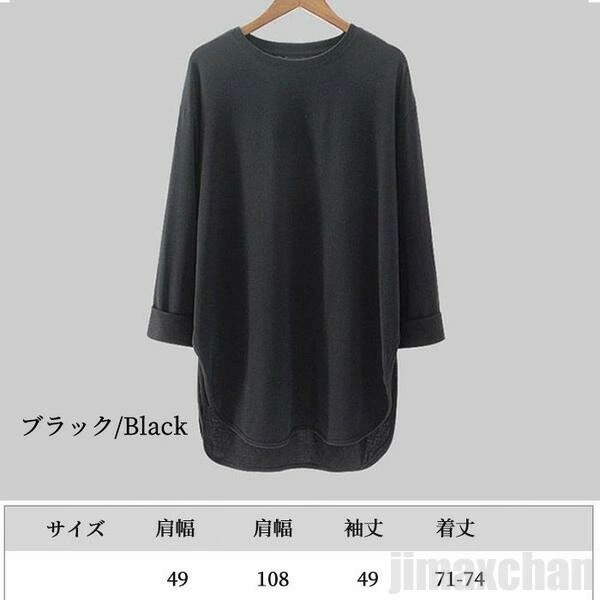 新生活 気楽 Tシャツ レディース カットソー ロングTシャツ クルーネック 長袖 トップス ロンT やわらか ゆるTシャツ ワンピース tシャツ マタニティ プルオーバー ロング 着回し