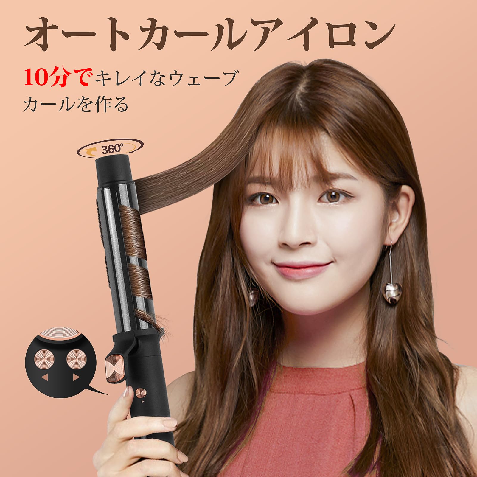 自動カールアイロン ヘアアイロン カール コテ 32mm オートカールアイロン 急速加熱 自動巻き髪器 5段階温度調節 内巻き外巻き 自動OFF 火傷防止 プレゼント PSE認証済み