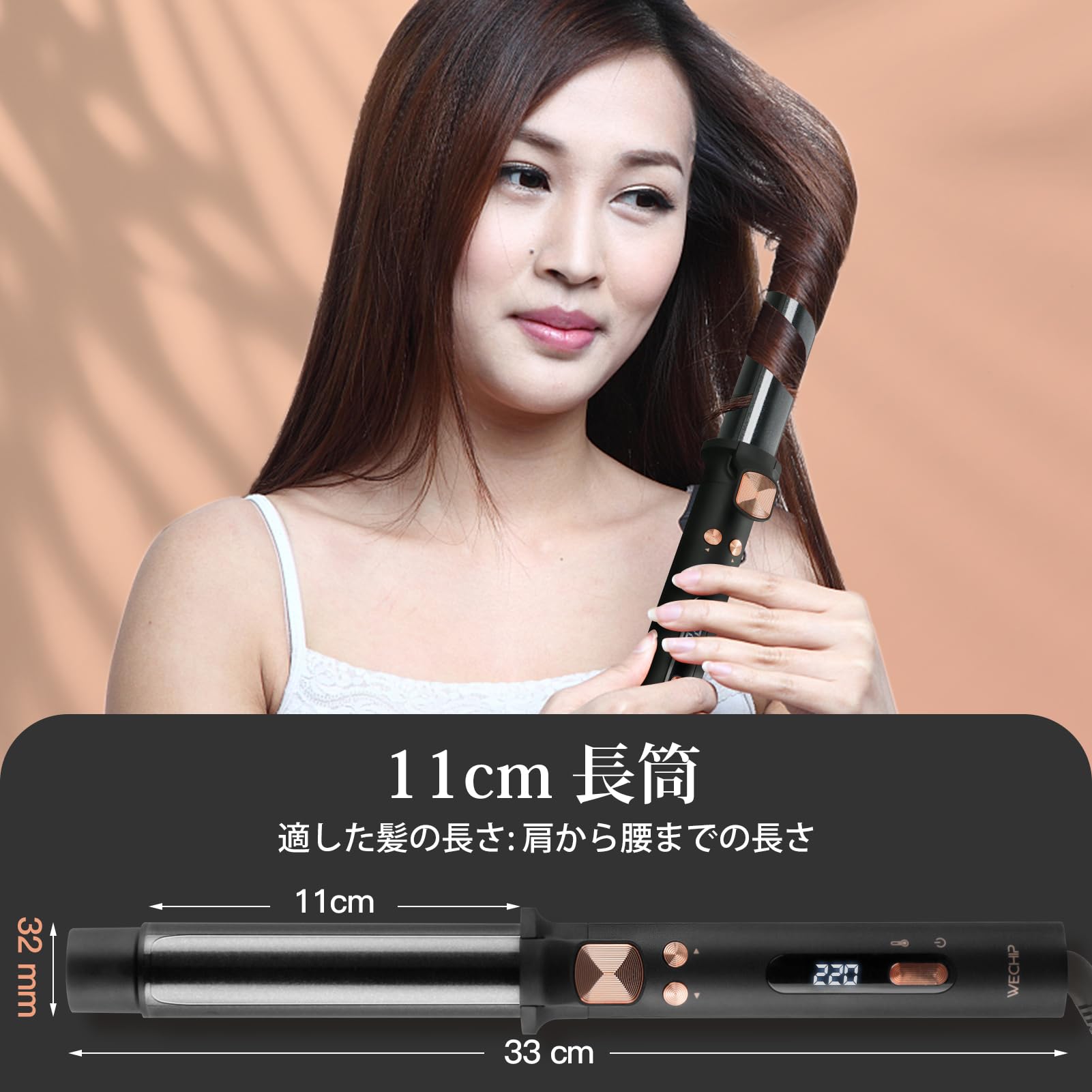 自動カールアイロン ヘアアイロン カール コテ 32mm オートカールアイロン 急速加熱 自動巻き髪器 5段階温度調節 内巻き外巻き 自動OFF 火傷防止 プレゼント PSE認証済み