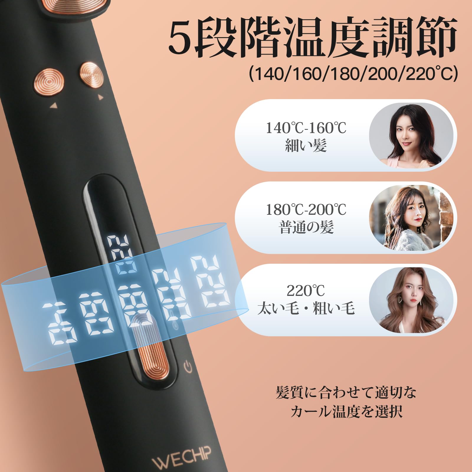 自動カールアイロン ヘアアイロン カール コテ 32mm オートカールアイロン 急速加熱 自動巻き髪器 5段階温度調節 内巻き外巻き 自動OFF 火傷防止 プレゼント PSE認証済み