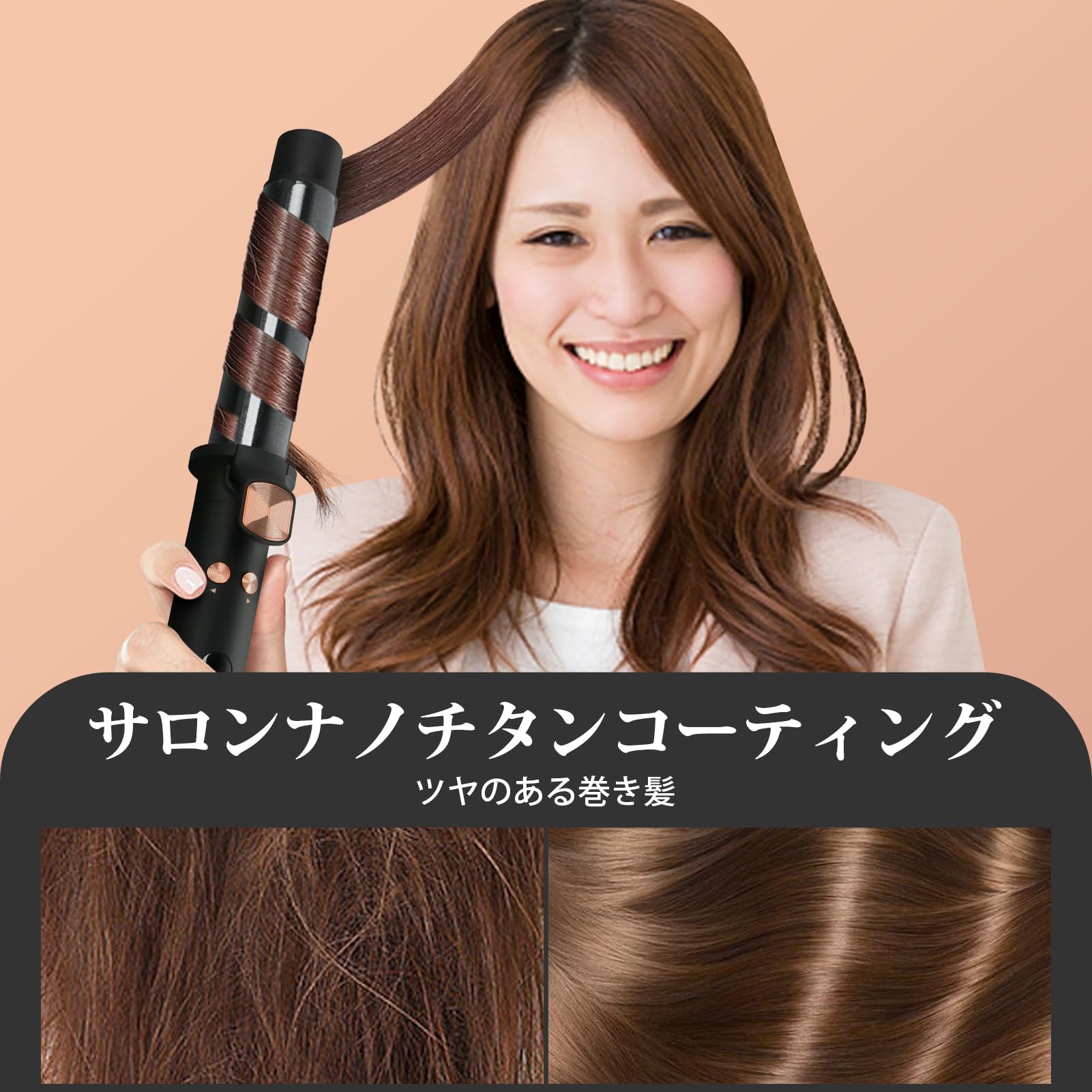 自動カールアイロン ヘアアイロン カール コテ 32mm オートカールアイロン 急速加熱 自動巻き髪器 5段階温度調節 内巻き外巻き 自動OFF 火傷防止 プレゼント PSE認証済み