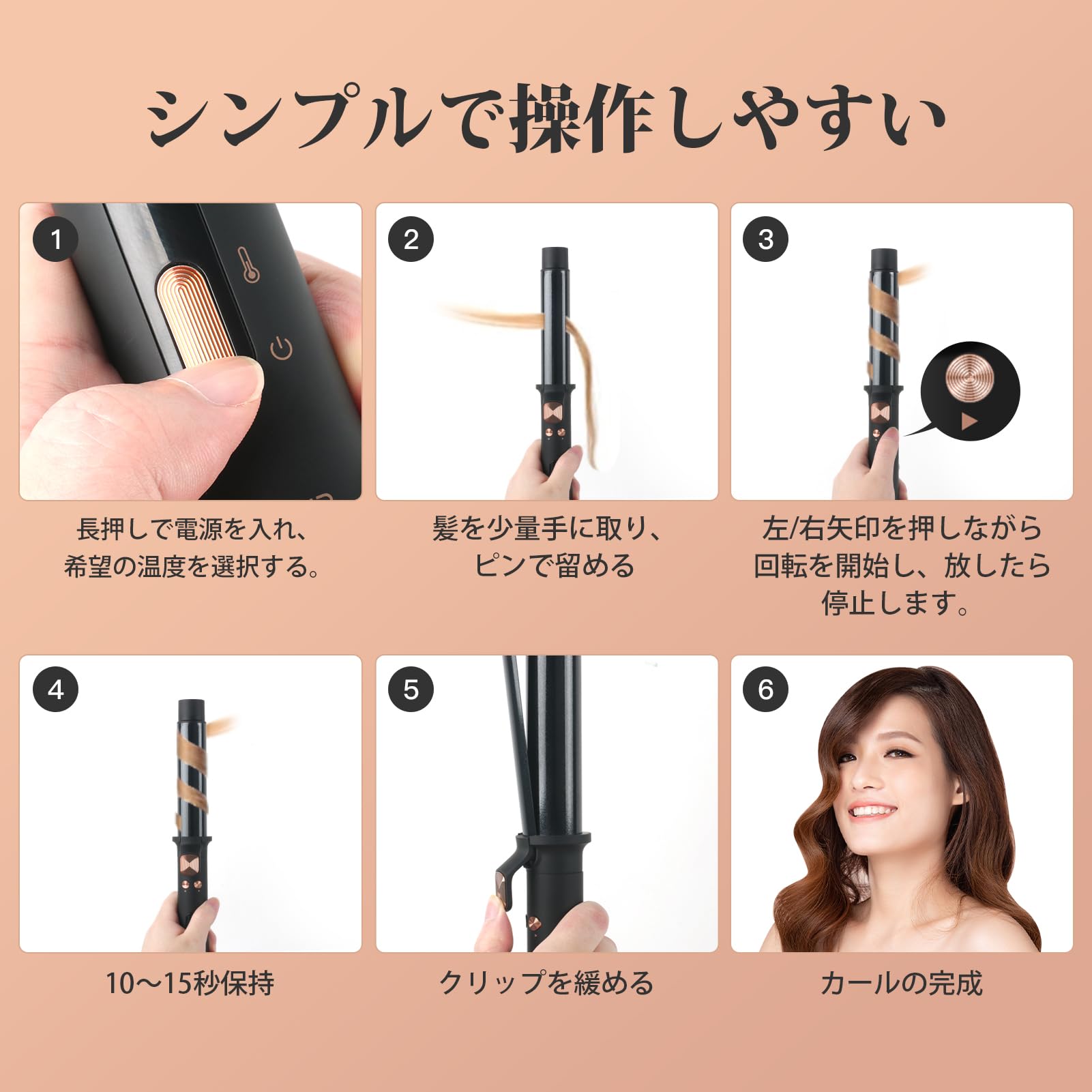 自動カールアイロン ヘアアイロン カール コテ 32mm オートカールアイロン 急速加熱 自動巻き髪器 5段階温度調節 内巻き外巻き 自動OFF 火傷防止 プレゼント PSE認証済み