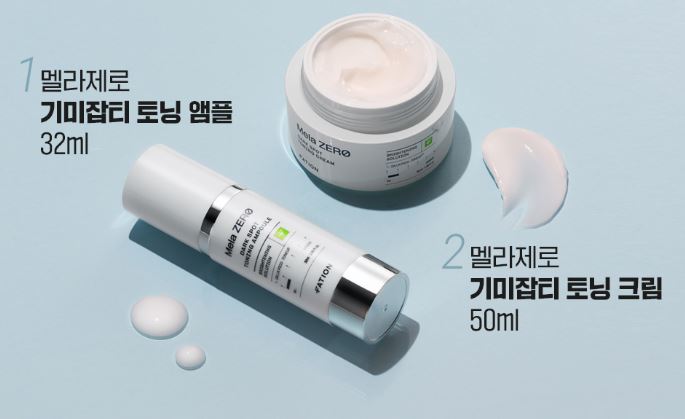 [シミケア 人気] メラゼロ シミ・そばかす トーニング アンプル 32ml + クリーム 50ml 2種セット シミ消しクリーム 韓国 しみそばかす 色素沈着 トレッドミル