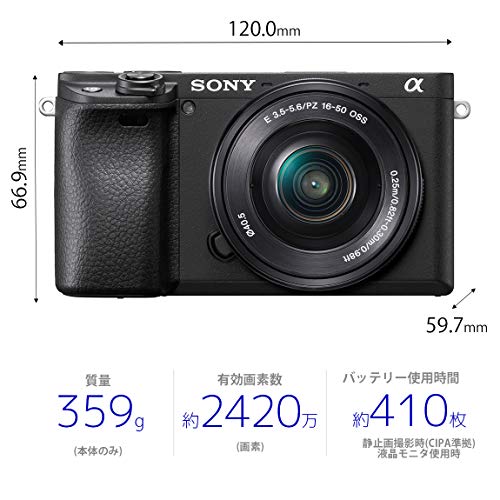ソニー ミラーレス一眼 α64 : カメラ : ソニー SONY 国産超激得