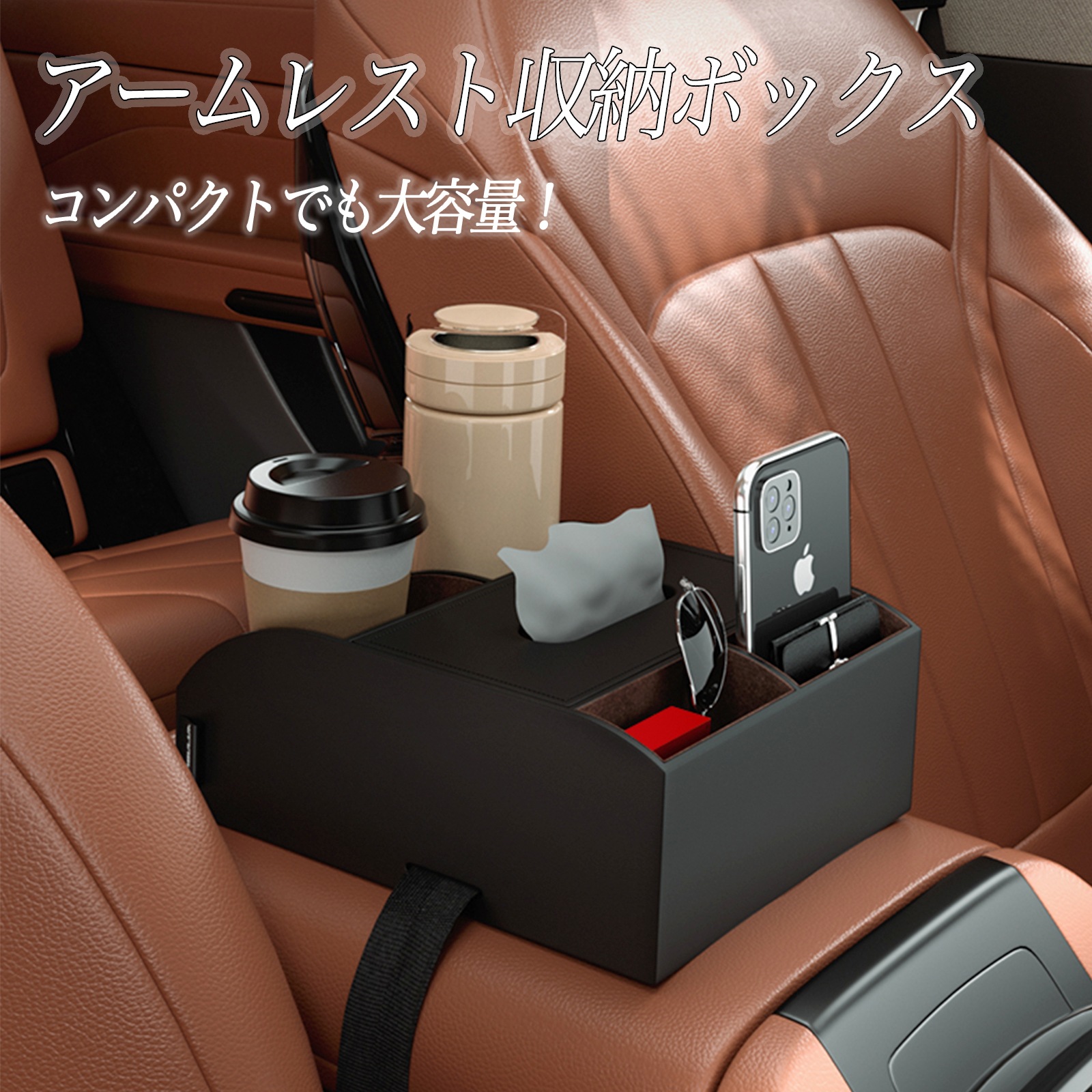 スズキ キャリイ アームレスト カップホルダー ティッシュボックス 電話ホルダー カー用品 車 パーツ Wecar スズキ キャリイ アームレスト カップホルダー ティッシュボックス 電話ホルダー カー用品 車 パーツ Wecar