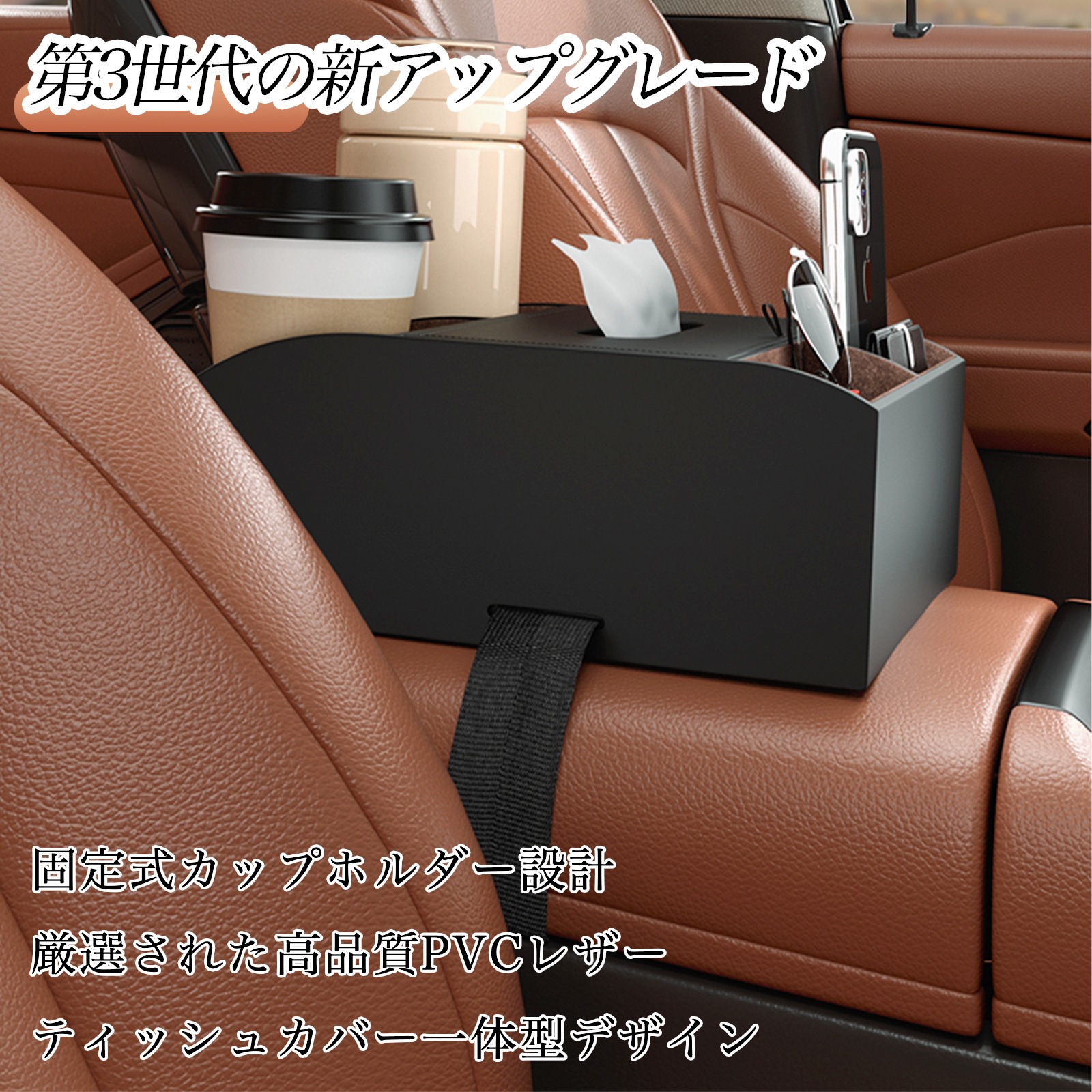 スズキ キャリイ アームレスト カップホルダー ティッシュボックス 電話ホルダー カー用品 車 パーツ Wecar スズキ キャリイ アームレスト カップホルダー ティッシュボックス 電話ホルダー カー用品 車 パーツ Wecar