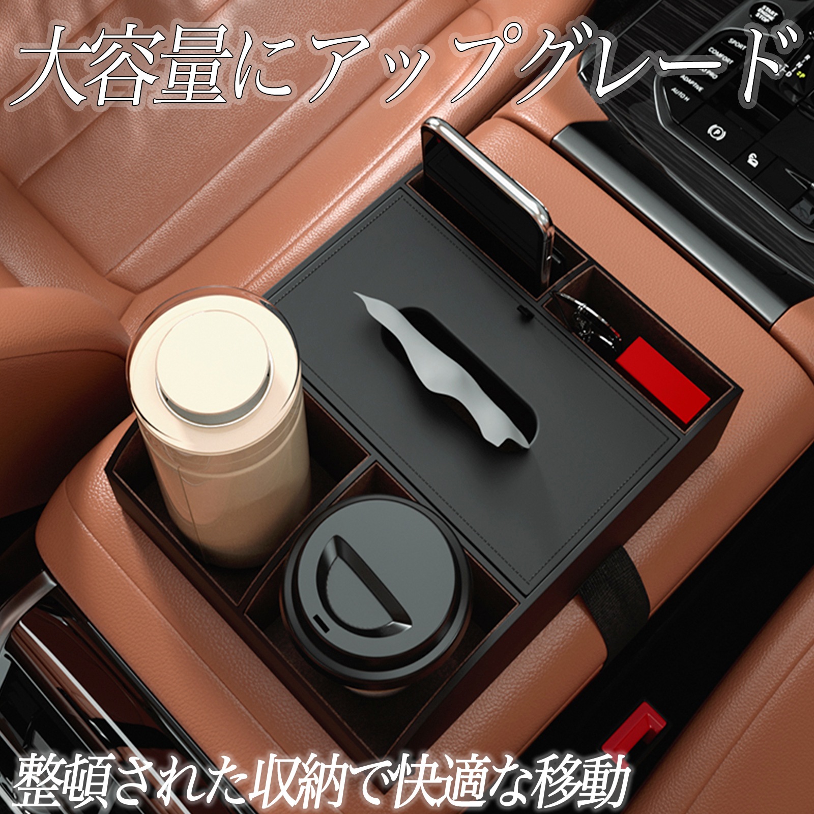 スズキ キャリイ アームレスト カップホルダー ティッシュボックス 電話ホルダー カー用品 車 パーツ Wecar スズキ キャリイ アームレスト カップホルダー ティッシュボックス 電話ホルダー カー用品 車 パーツ Wecar