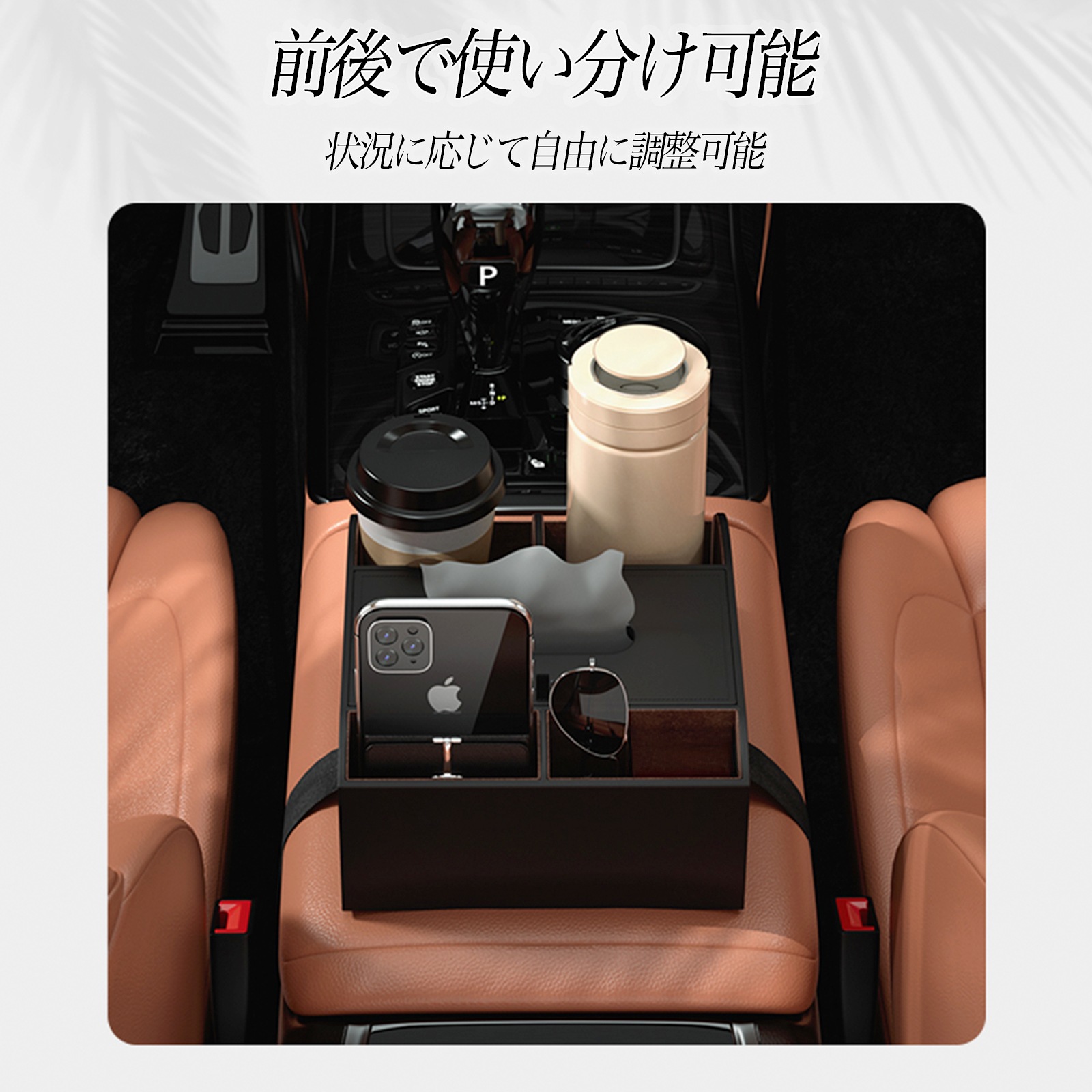 スズキ キャリイ アームレスト カップホルダー ティッシュボックス 電話ホルダー カー用品 車 パーツ Wecar スズキ キャリイ アームレスト カップホルダー ティッシュボックス 電話ホルダー カー用品 車 パーツ Wecar