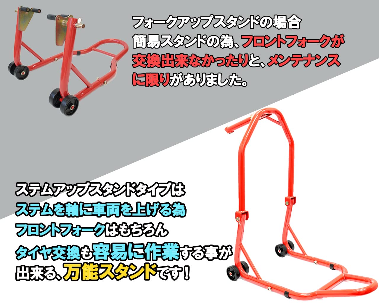 ツールズアイランド(Toolsisland) フロントスタンド メンテナンススタンド バイクスタンド 取扱説明書付 (レッド) 51603 ツールズアイランド(Toolsisland) フロントスタンド メンテナンススタンド バイクスタンド 取扱説明書付 (レッド) 51603