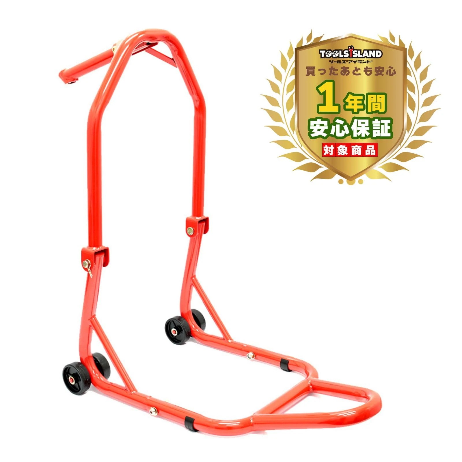 ツールズアイランド(Toolsisland) フロントスタンド メンテナンススタンド バイクスタンド 取扱説明書付 (レッド) 51603 ツールズアイランド(Toolsisland) フロントスタンド メンテナンススタンド バイクスタンド 取扱説明書付 (レッド) 51603