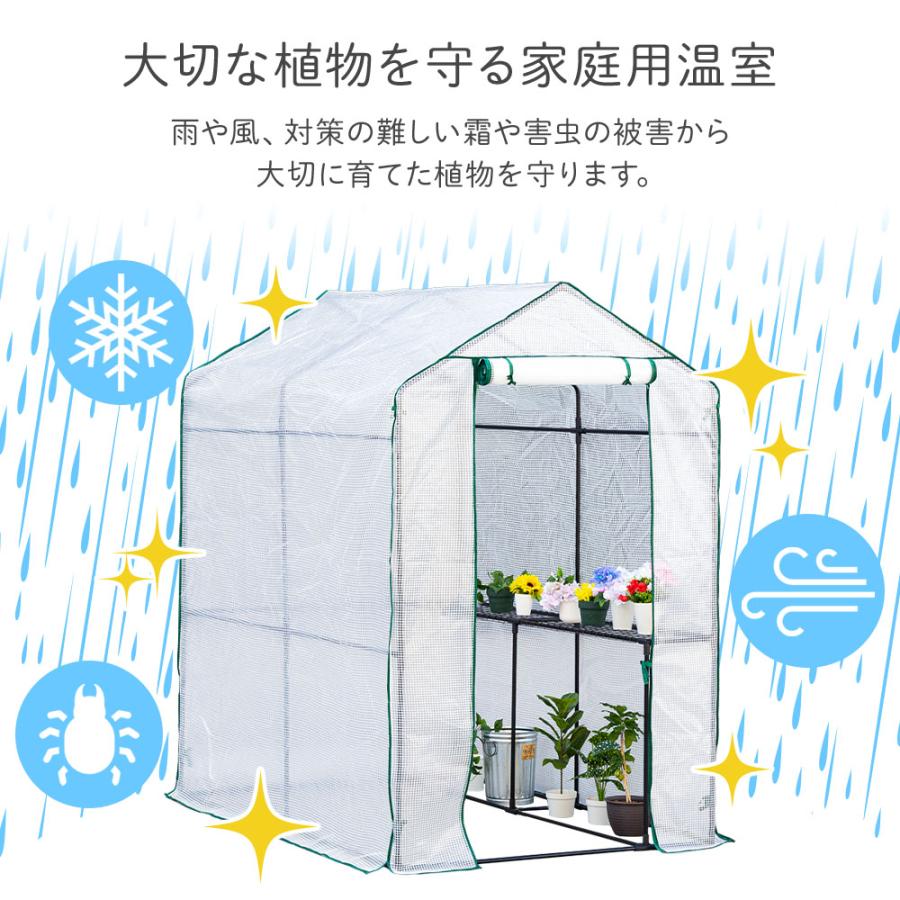 【即納】ビニールハウス 家庭用 大型 温室 ガーデンハウス ビニールハウス 巻き上げ式 ガーデン温室 観葉植物 巻き上げ式 家庭用 屋外