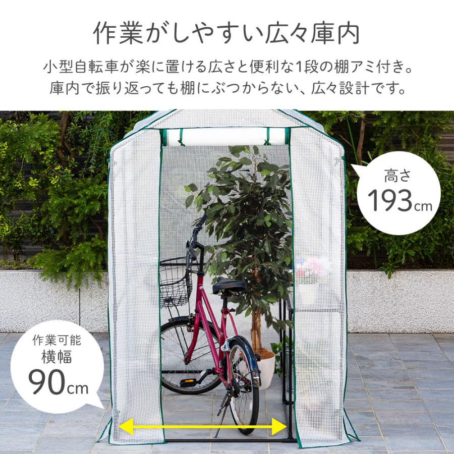 【即納】ビニールハウス 家庭用 大型 温室 ガーデンハウス ビニールハウス 巻き上げ式 ガーデン温室 観葉植物 巻き上げ式 家庭用 屋外