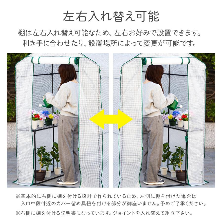 【即納】ビニールハウス 家庭用 大型 温室 ガーデンハウス ビニールハウス 巻き上げ式 ガーデン温室 観葉植物 巻き上げ式 家庭用 屋外