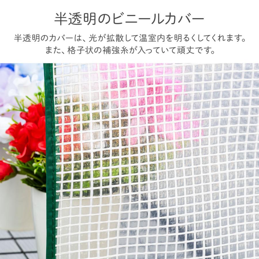 【即納】ビニールハウス 家庭用 大型 温室 ガーデンハウス ビニールハウス 巻き上げ式 ガーデン温室 観葉植物 巻き上げ式 家庭用 屋外