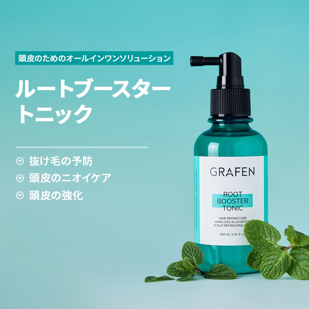 Qoo10] グラフェン [公式]抜け毛対策ルートブースタートニッ