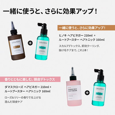 【新品】グラフェン 脱毛育毛 パフュームヘアシャンプー 4本セット おまけ付き♡ 新品】グラフェン 脱毛育毛 パフュームヘアシャンプー 4本セット