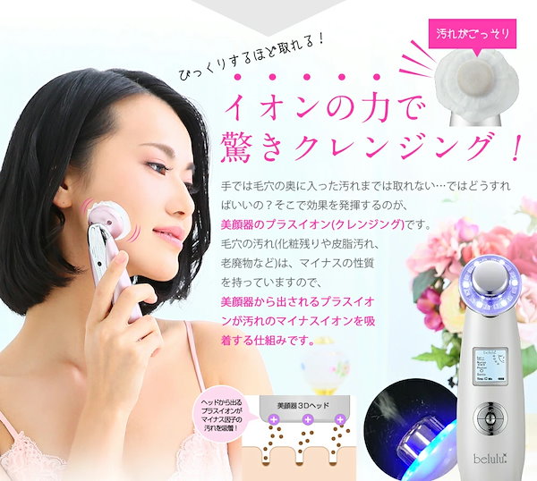 オリヤン　色素沈着 シミケア 黒ずみ アンプル 美容液 LED 美顔器 美顔器 ニキビケア専用 母の日 ギフト ニキビケア LED光 毛穴