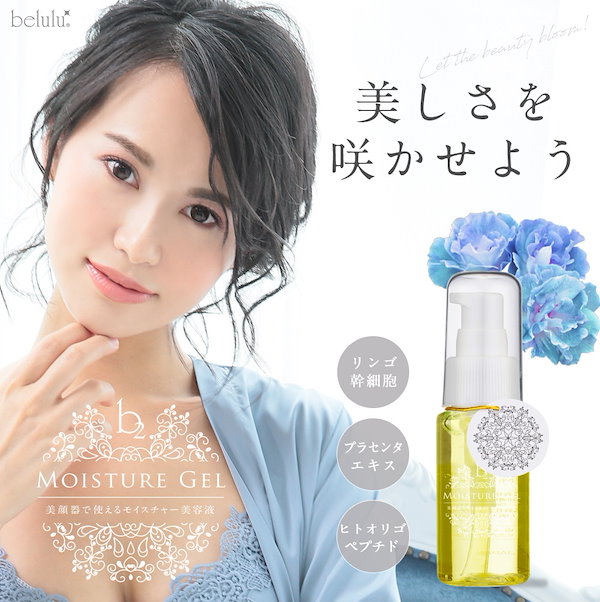 お肌のハリ・ツヤアップ 複合超音波美顔器美顔器 美ルルクラッシィ＋美容液セット Qoo10] 美ルル NEW クラッシィ 超音波 LED美顔器