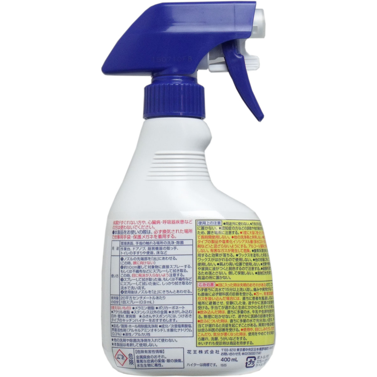 業務用泡洗浄ハイター1000 400mL X6本 業務用泡洗浄ハイター1000 400mL X6本