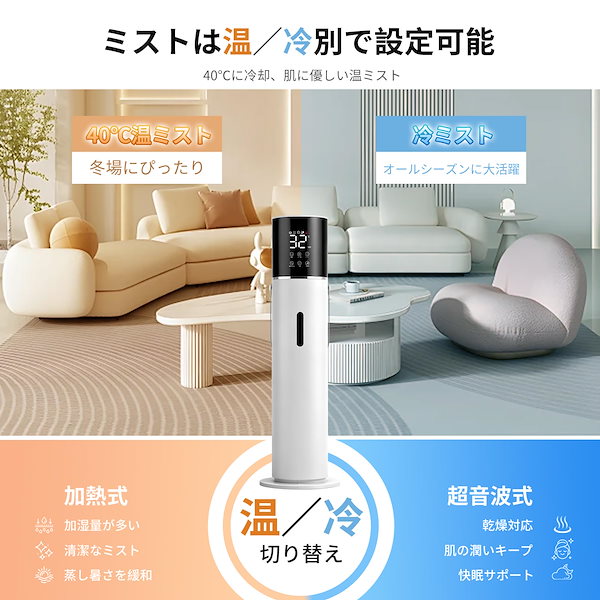 新品 未使用 加湿器 13L大容量 加熱式 2025冬発売新モデル 超音波加湿器 Qoo10] 2025冬発売新モデル【加湿器 13L大