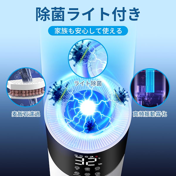 2025冬新登場 13L 大容量 加湿器 乾燥対策 加湿器 超音波式 タワー式 2025冬新登場13L 大容量 加湿器 乾燥対策 知能恒湿 加熱式加湿器 超