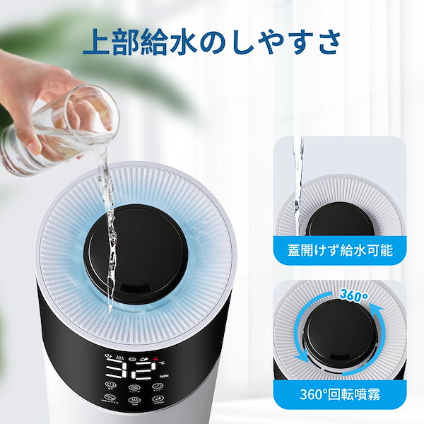 Qoo10] 2025冬発売新モデル【加湿器 13L大