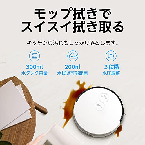 TP-Link ロボット掃除機 wifi 対応 Tapo アプリ 対応 水拭き 2000PA 対応 マッピング 自動ゴミ収集機 メーカー保証１年 Tapo RV10 Plus ホワイト