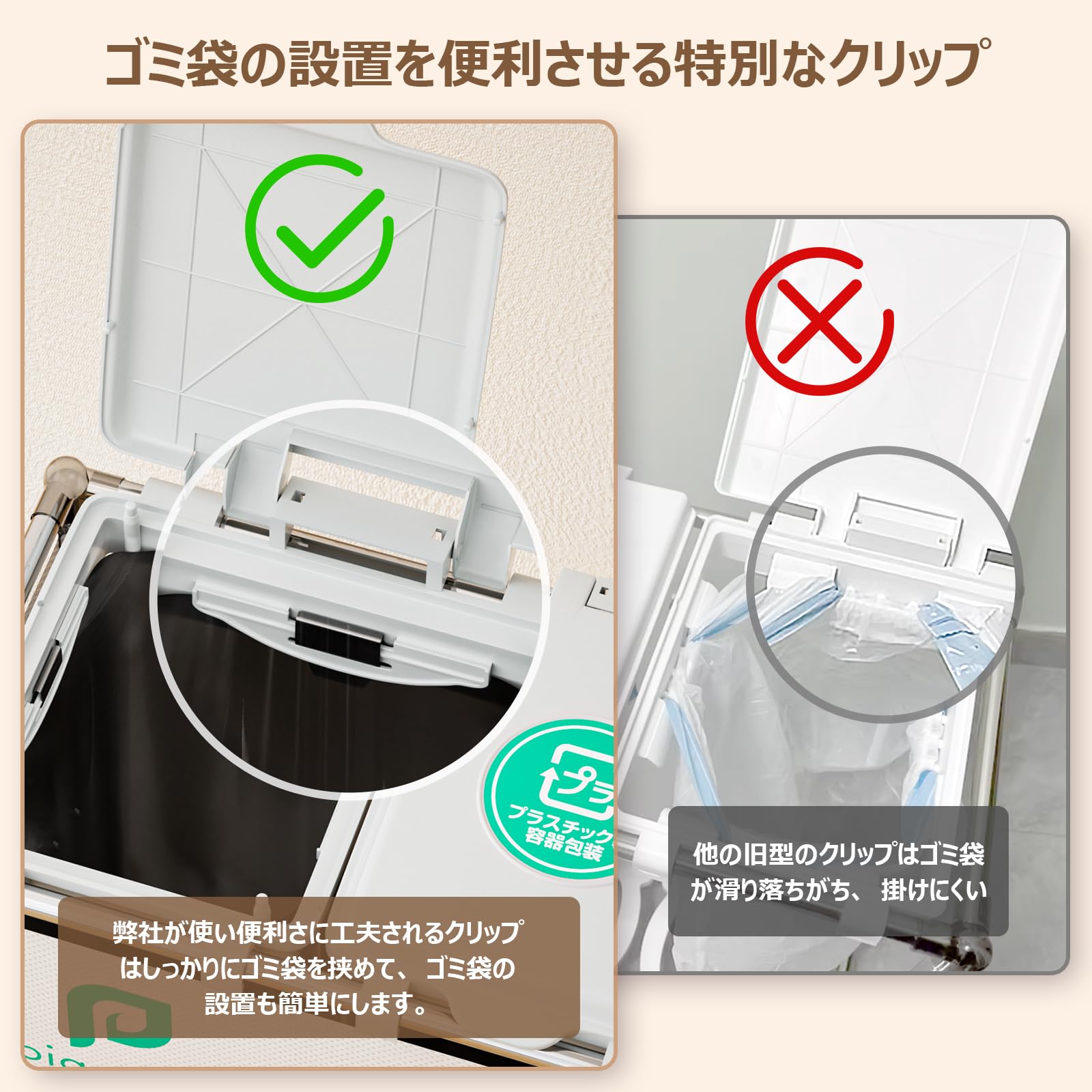 ゴミ袋ホルダー 30L *3分別ゴミ箱 ふた付き レジ袋を隠すゴミ袋スタンド 90L大容量 キャスター付きダストボックス 目隠しダストワゴン ステンレス製 おしゃれ ホワイト