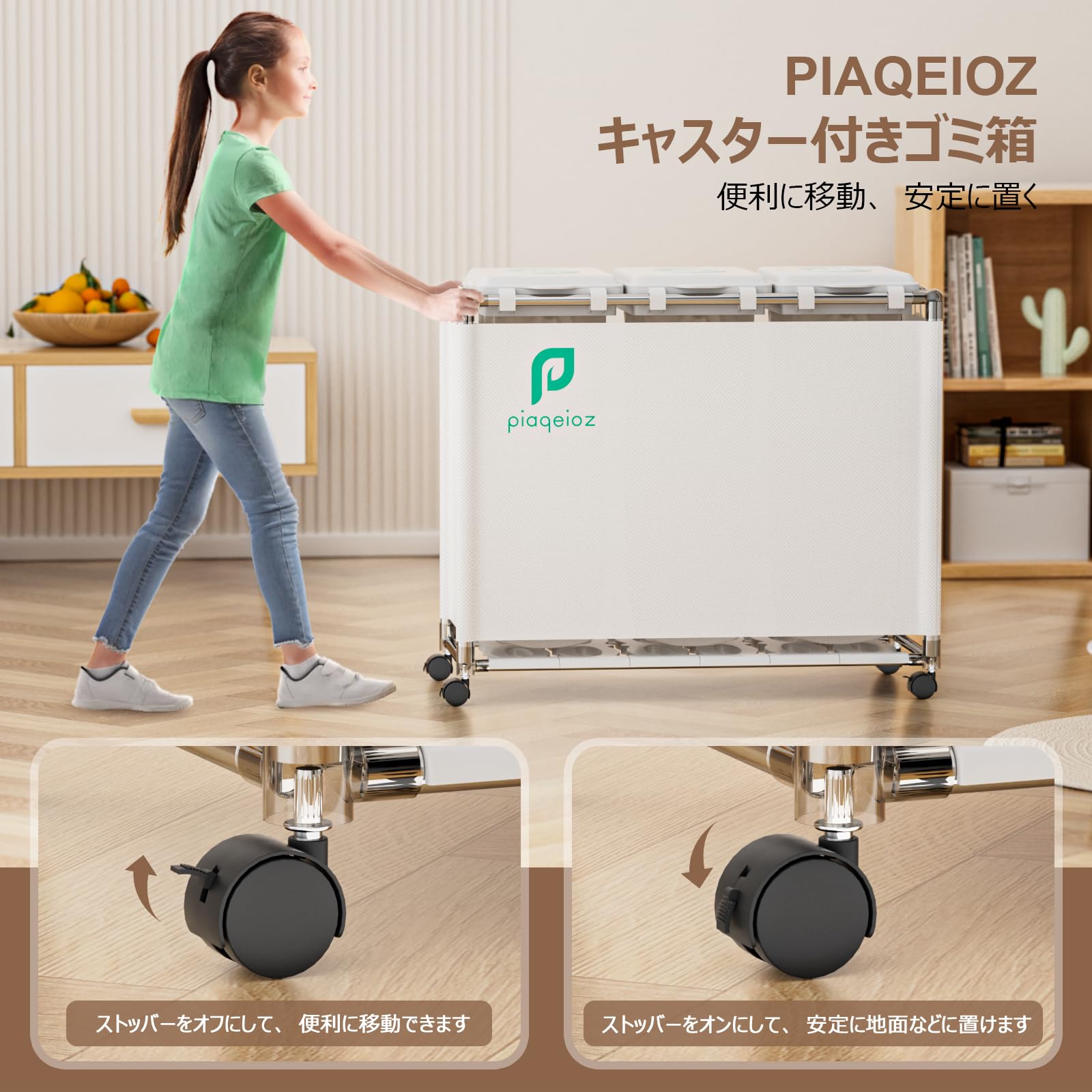 ゴミ袋ホルダー 30L *3分別ゴミ箱 ふた付き レジ袋を隠すゴミ袋スタンド 90L大容量 キャスター付きダストボックス 目隠しダストワゴン ステンレス製 おしゃれ ホワイト