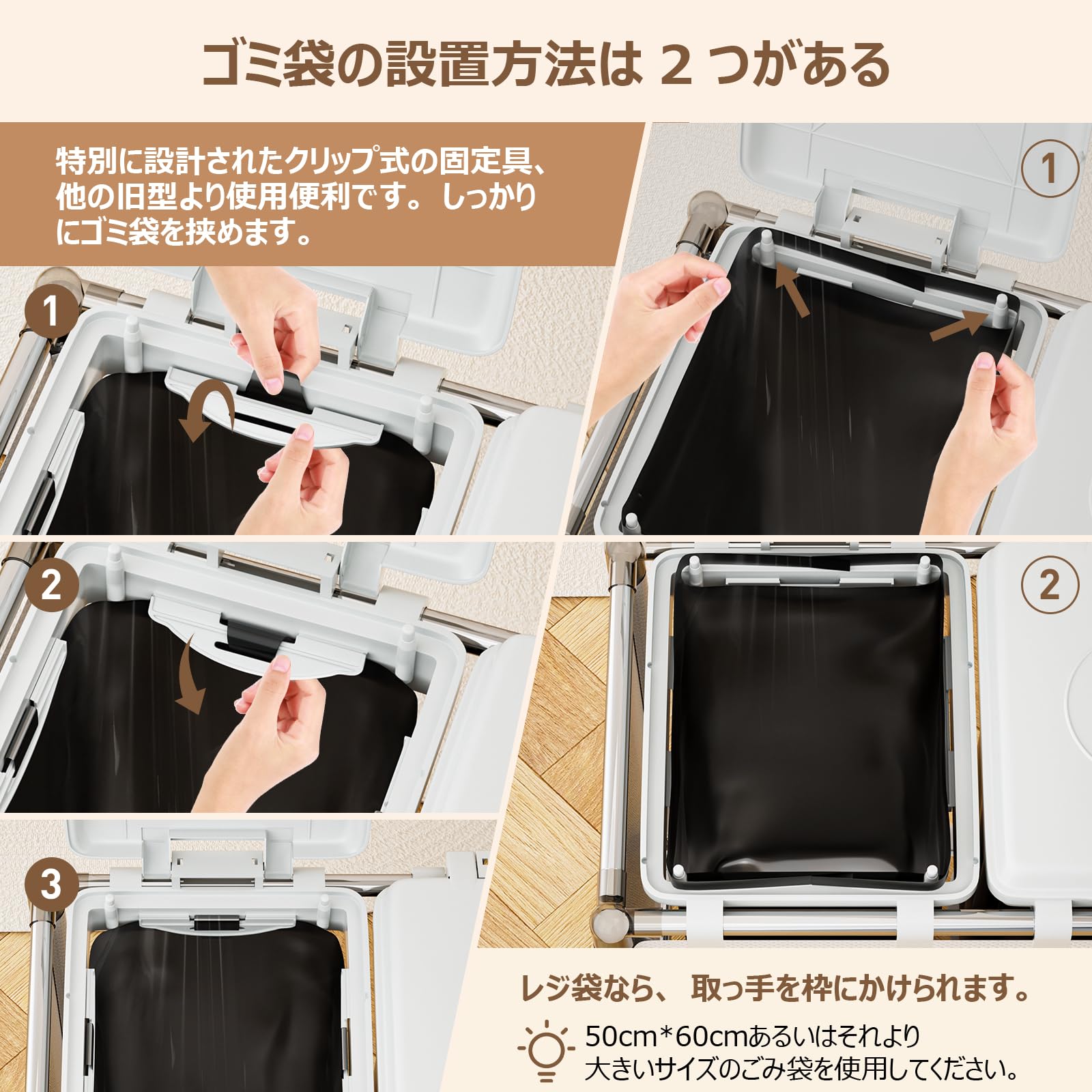 ゴミ袋ホルダー 30L *3分別ゴミ箱 ふた付き レジ袋を隠すゴミ袋スタンド 90L大容量 キャスター付きダストボックス 目隠しダストワゴン ステンレス製 おしゃれ ホワイト