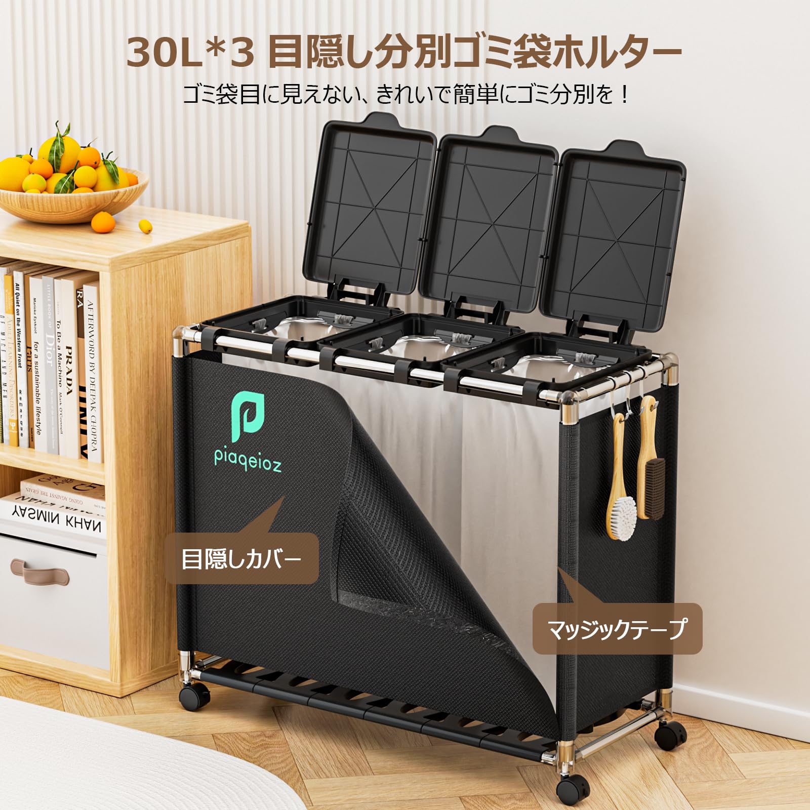 ゴミ袋ホルダー 30L *3分別ゴミ箱 ふた付き レジ袋を隠すゴミ袋スタンド 90L大容量 キャスター付きダストボックス 目隠しダストワゴン ステンレス製 おしゃれ ホワイト