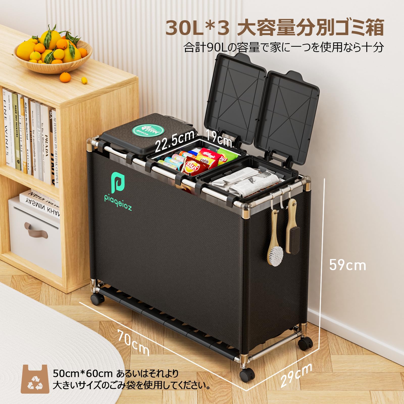 ゴミ袋ホルダー 30L *3分別ゴミ箱 ふた付き レジ袋を隠すゴミ袋スタンド 90L大容量 キャスター付きダストボックス 目隠しダストワゴン ステンレス製 おしゃれ ホワイト