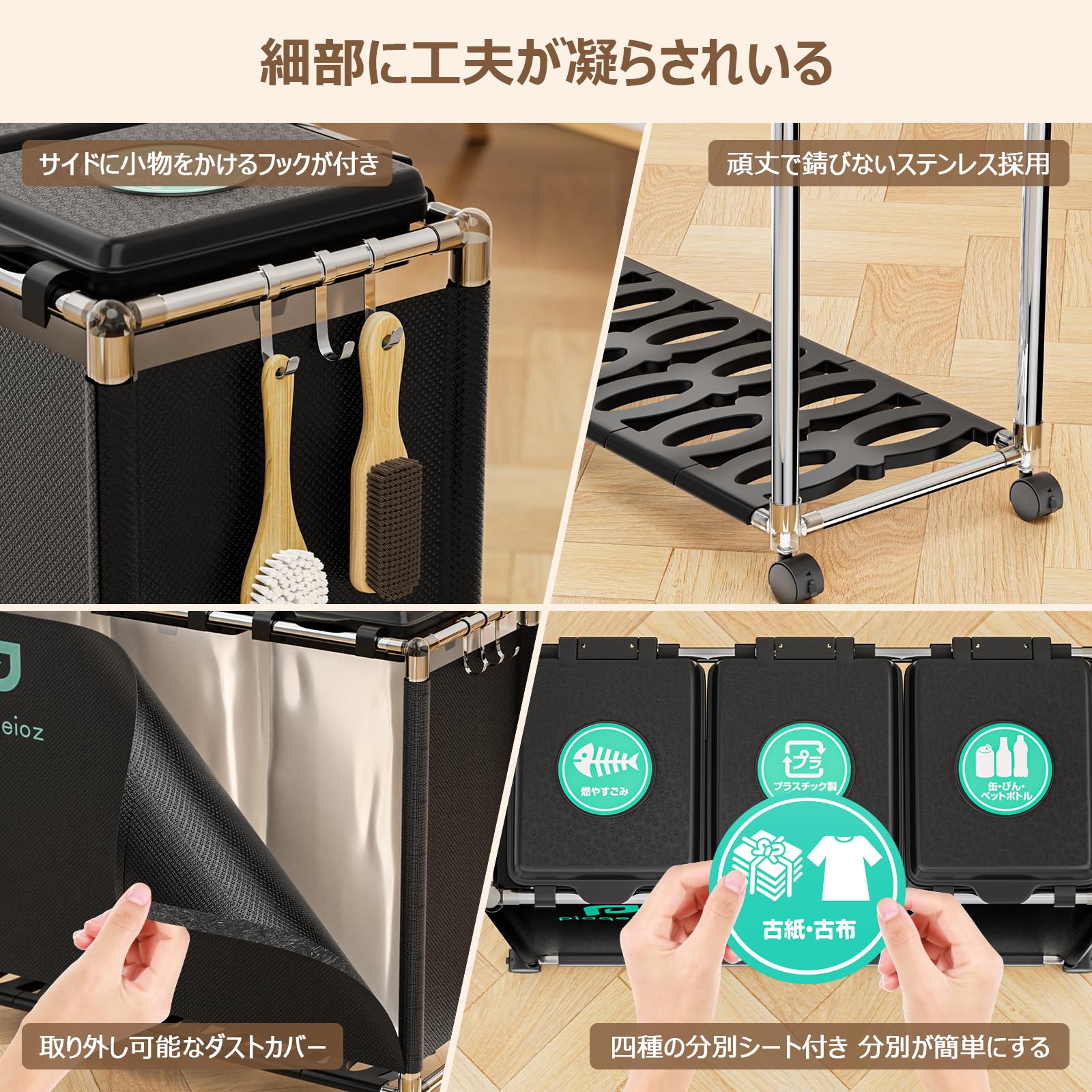 ゴミ袋ホルダー 30L *3分別ゴミ箱 ふた付き レジ袋を隠すゴミ袋スタンド 90L大容量 キャスター付きダストボックス 目隠しダストワゴン ステンレス製 おしゃれ ホワイト