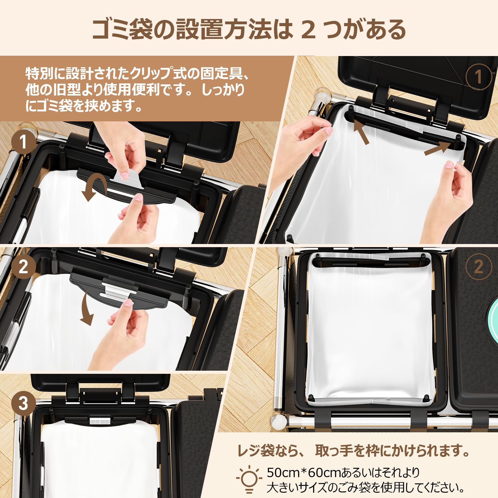 ゴミ袋ホルダー 30L *3分別ゴミ箱 ふた付き レジ袋を隠すゴミ袋スタンド 90L大容量 キャスター付きダストボックス 目隠しダストワゴン ステンレス製 おしゃれ ホワイト