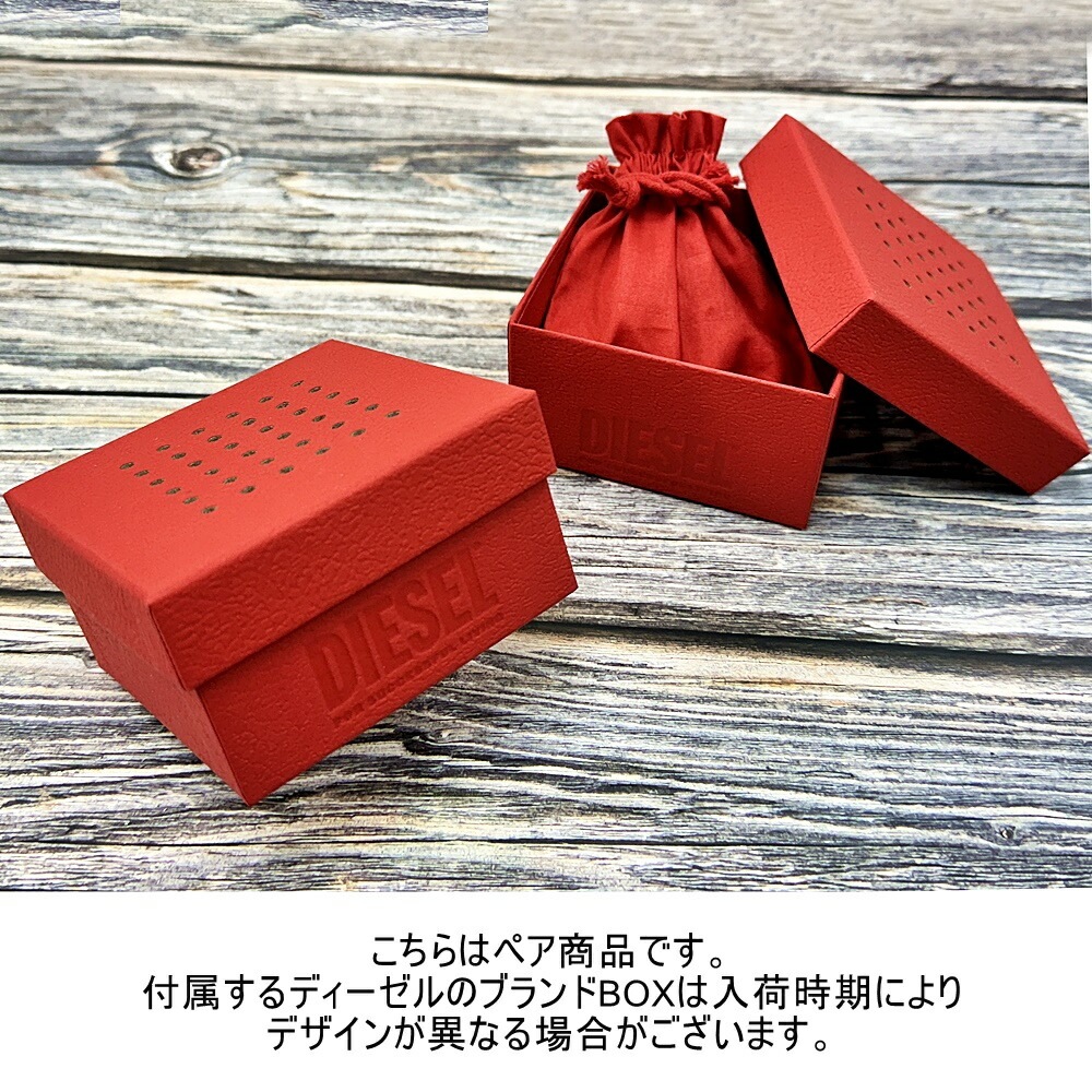 ディーゼル ペアピアス ブランド ステンレス スタッドピアス ペア 片耳ピアス 2個セット おしゃれ プレゼント カップル お揃い 誕生日 結婚記念日 結婚式 ペア 夫婦 両親 贈り物 ペアギフト ペ