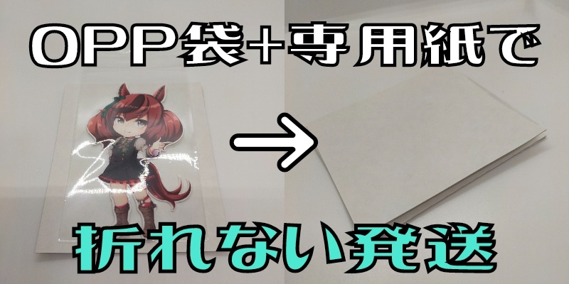 Qoo10] ウマ娘 サイレンススズカ 防水 ステッカ