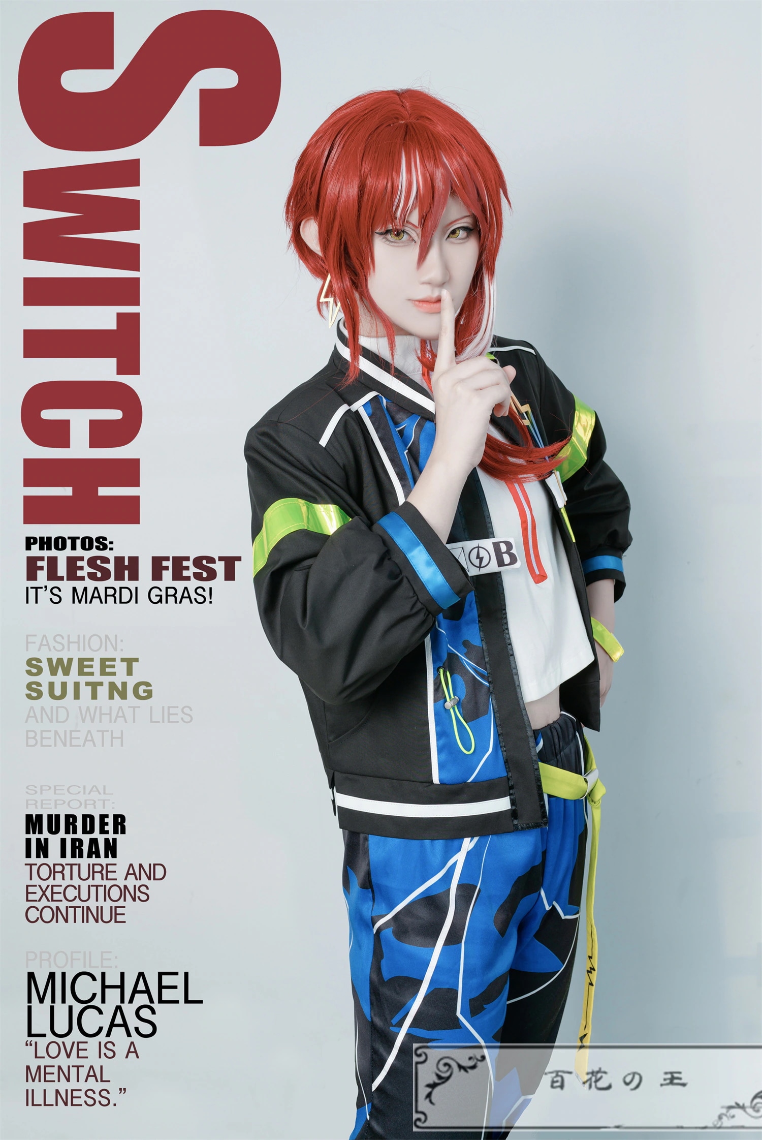 あんスタ 多面体のトライライツ 青葉つむぎ 逆先夏目 春川宙 コスプレ衣装 コスチューム