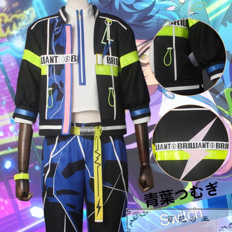 あんスタ 多面体のトライライツ 青葉つむぎ 逆先夏目 春川宙 コスプレ衣装 コスチューム