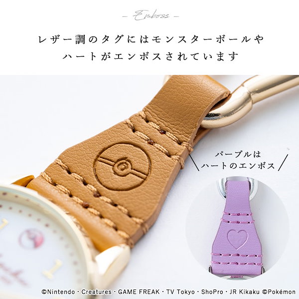 Qoo10] 懐中時計 カラビナウォッチ ポケモン ポ