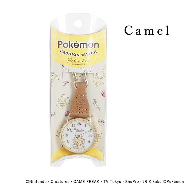 Qoo10] 懐中時計 カラビナウォッチ ポケモン ポ