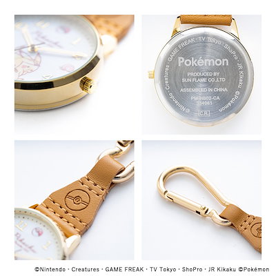 Qoo10] 懐中時計 カラビナウォッチ ポケモン ポ : 腕時計・アクセサリー
