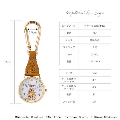 【中古】腕時計・懐中時計(キャラクター) ポケモンウォッチ(腕時計) 楽天市場】ポイント10倍+先30名様5％OFFクーポンポケモン