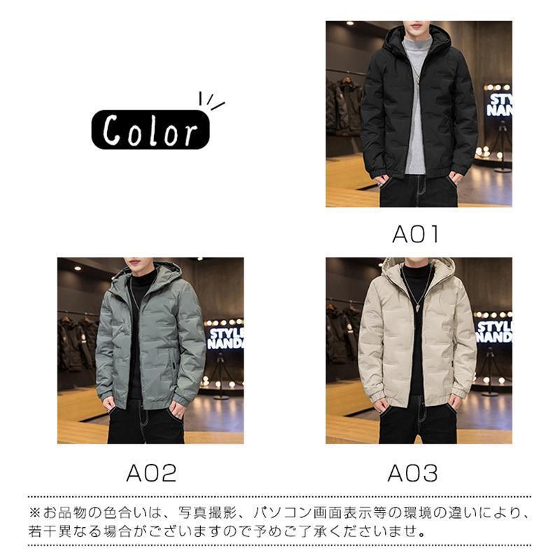 【即納】中綿コート メンズ ダウンジャケット 中綿入り フード付き ダウンコート 防寒 撥水 防風 中綿ジャケット 秋冬 軽量 アウトドア お釣り 【即納】中綿コート メンズ ダウンジャケット 中綿入り フード付き ダウンコート 防寒 撥水 防風 中綿ジャケット 秋冬 軽量 アウトドア お釣り