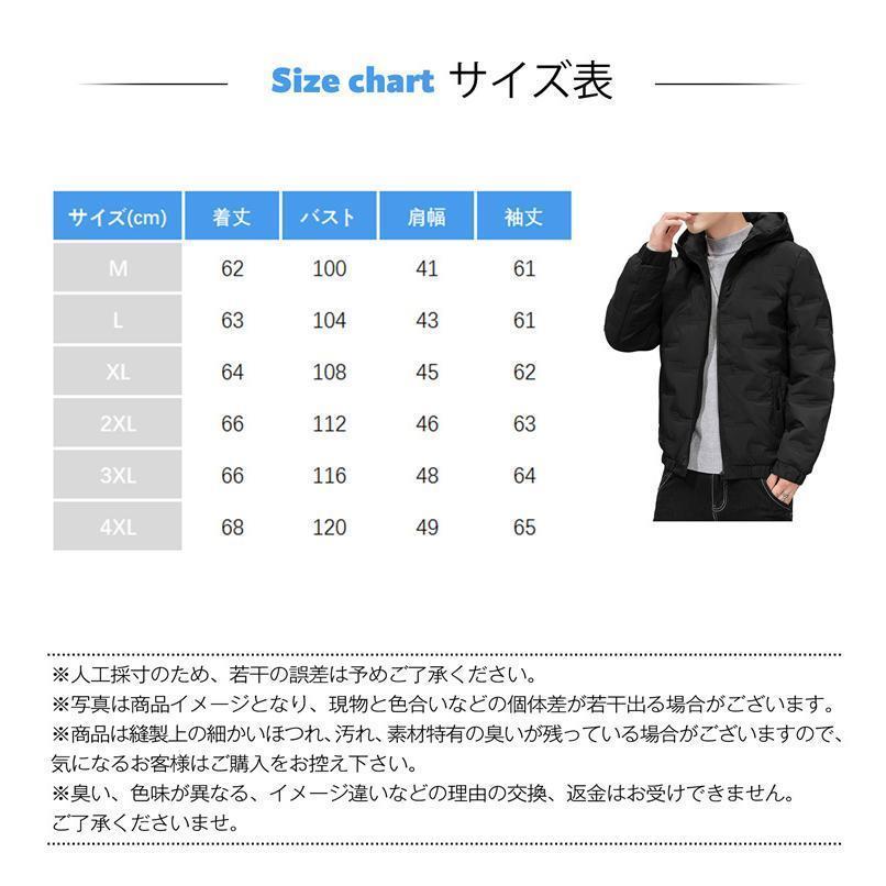【即納】中綿コート メンズ ダウンジャケット 中綿入り フード付き ダウンコート 防寒 撥水 防風 中綿ジャケット 秋冬 軽量 アウトドア お釣り 【即納】中綿コート メンズ ダウンジャケット 中綿入り フード付き ダウンコート 防寒 撥水 防風 中綿ジャケット 秋冬 軽量 アウトドア お釣り