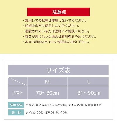 二の腕シェイパー 二の腕 着圧 サポーター 加圧 インナー レディース 引き締め 着圧キャミソール 二の腕シェイパー 二の腕 着圧 サポーター 加圧 インナー レディース 引き締め 着圧キャミソール