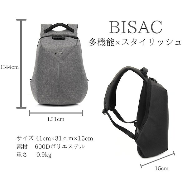 多機能バックパック 販売 bisac