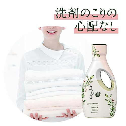 [ケース販売] Sarasa さらさ 洗濯洗剤 液体 詰め替え 2.15kgx4袋