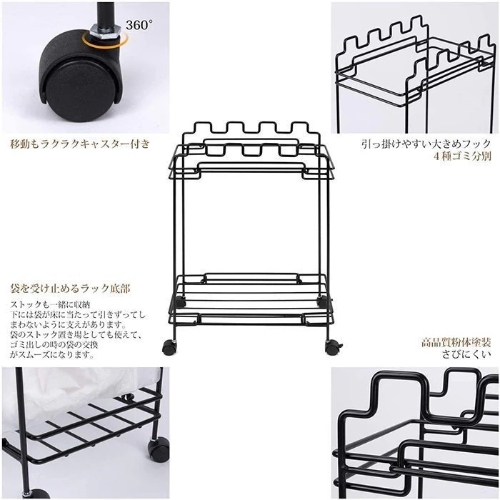 キャスター付き ゴミ箱 4分別 ゴミ袋&レジ袋スタンド 省スペース 分別ダストワゴン 組み立て簡単 キャスター付き ゴミ箱 4分別 ゴミ袋&レジ袋スタンド 省スペース 分別ダストワゴン 組み立て簡単